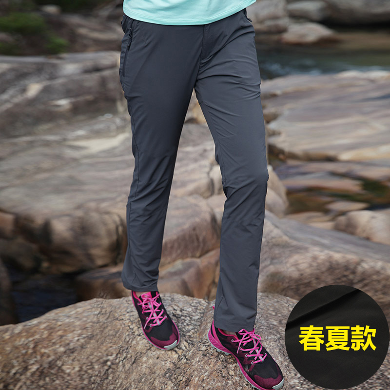 探路者 Toread 户外徒步越野 女式软壳长裤 优惠券折后¥59包邮(¥159-100)3色可选 探路者 Toread 户外徒步越野 女式软壳长裤 优惠券折后¥59包邮(¥159-100)3色可选