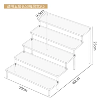 Розовый пять слоя длиной 50 см. Расширение