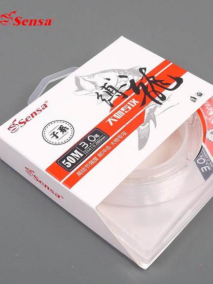 Sensa Bulong No. 1-10 50 미터 탄소 불소 코팅 라인 메인 라인 서브 라인 핸드로드 나일론 라인 낚시 라인