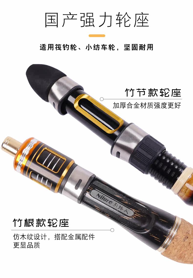 Ice удочкой 引路人冰钓竿实心杆稍大导环55cm插节罗汉竹冰钓竿排竿筏钓竿鱼竿