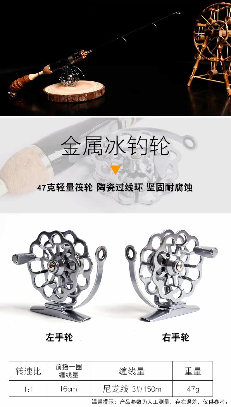 Ice удочкой 引路人冰钓竿实心杆稍大导环55cm插节罗汉竹冰钓竿排竿筏钓竿鱼竿