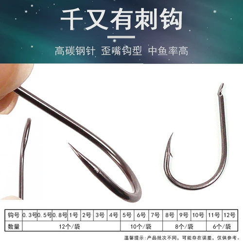 森萨 Fish Hook Qian и Shinkansen без Iseya Haixi Golden Drinke № 0,1-15, рыбацкий крючок № 0,1-15