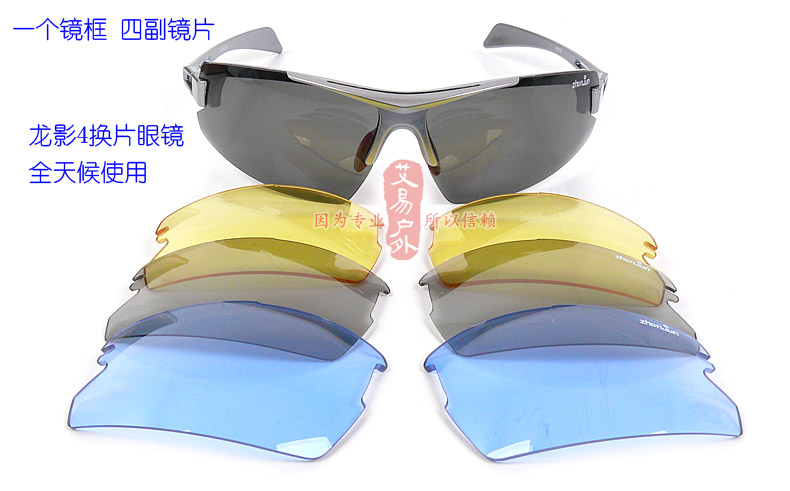 Lunettes de soleil sport ZHANJUNOPTICAL - polarisant - Ref 1224625 Image 4