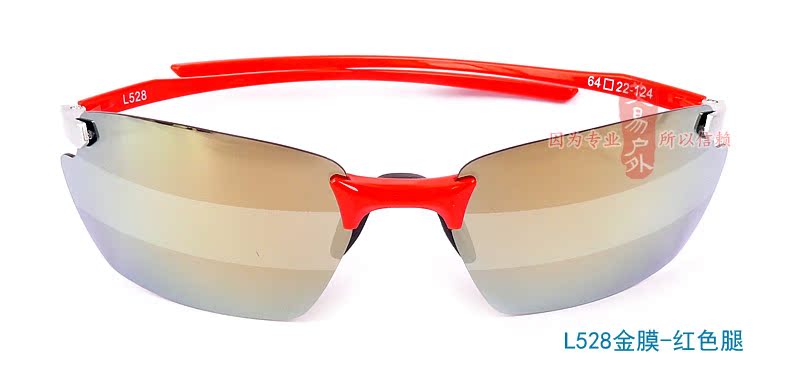 Lunettes de soleil sport ZHANJUNOPTICAL - polarisant - Ref 1216016 Image 6