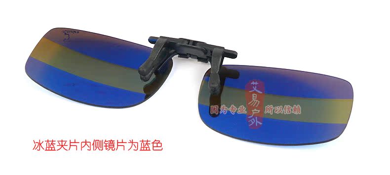 Lunettes de soleil sport ZHANJUNOPTICAL - polarisant - Ref 1216057 Image 13