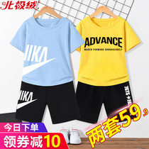 Boys Shorts Summer Thin Mid-Big Children Summer Dress Handsome Pants Childrens Sweatpants 10 Years Old 12 Boys Summer Dress