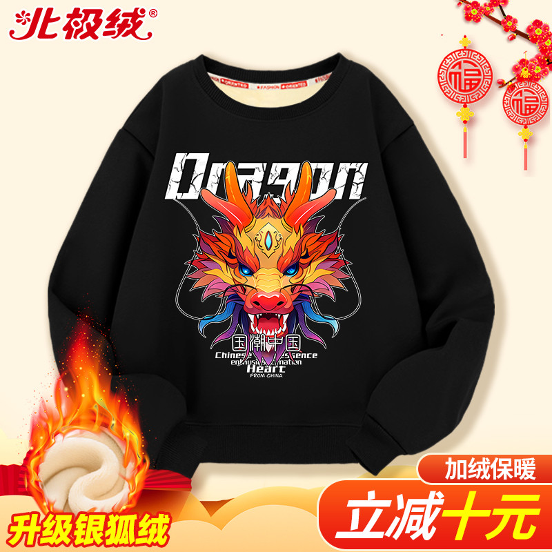 Boy's autumn clothing 2023 new ocean gas autumn and winter boy gush clothing handsome young boy warm children's blouses-Taobao