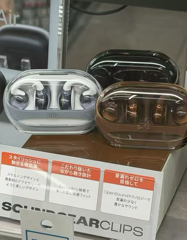Japanese Genuine Jblsoundgear Clips Bluetooth Headphones, Same Model as Wang Chuqin's "Rouge Button" Japanese Genuine Jblsoundgear Clips Bluetooth Headphones, Same Model as Wang Chuqin's "Rouge Button"