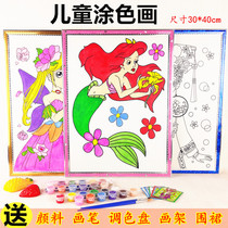 Childrens DIY big gold powder painting foam board square stall drawing board paint easel set material package color toys