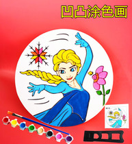 Childrens coloring concave painting round graffiti painting coloring watercolor painting DIY hand painting Girl Toy square stall