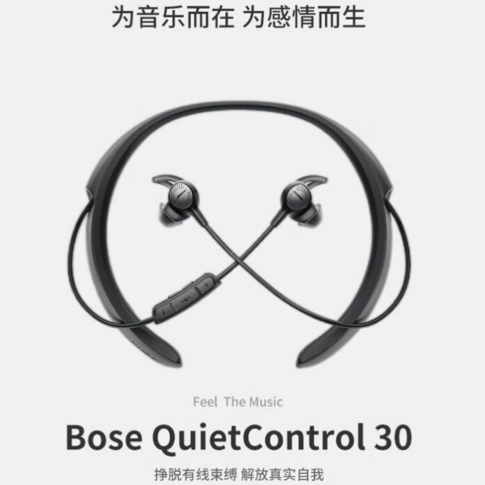 Bose Qc30 Wireless Noise-Canceling Bluetooth Headphones from Dr. Dre's Company, Suitable for Running, Fitness, Subway, and Airplane Noise Reduction