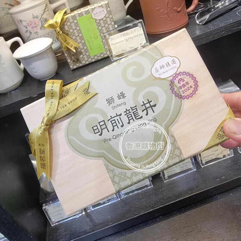 福茗堂茶- Top 50件福茗堂茶- 2026年2月更新- Taobao