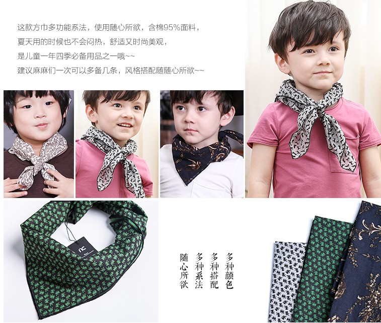 Echarpe enfant - Ref 2142573 Image 6