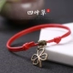 Vòng chân nữ chuông cặp vợ chồng retro handmade năm sinh nhật dây thừng đỏ bện nam bóng đá chuỗi phụ nữ sinh viên bạn gái trang sức chân - Vòng chân