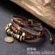 Vòng đeo tay 12 chòm nam bằng da nam nữ thủy triều Nhật Bản và Hàn Quốc phiên bản nam của vòng tay nam dây retro đôi nam nữ trang sức - Vòng đeo tay Cuff