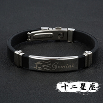 December constellation bracelet for men and women couples bracelet Korean version of simple student personality hipster ins handpieces gift