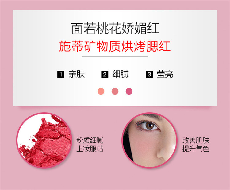 Trang điểm Shidi khoáng chất phấn má hồng không thấm nước không trang điểm pearlescent âm thanh nổi công suất sửa chữa phấn mắt đơn sắc phấn má hồng - Blush / Cochineal má hồng cushion