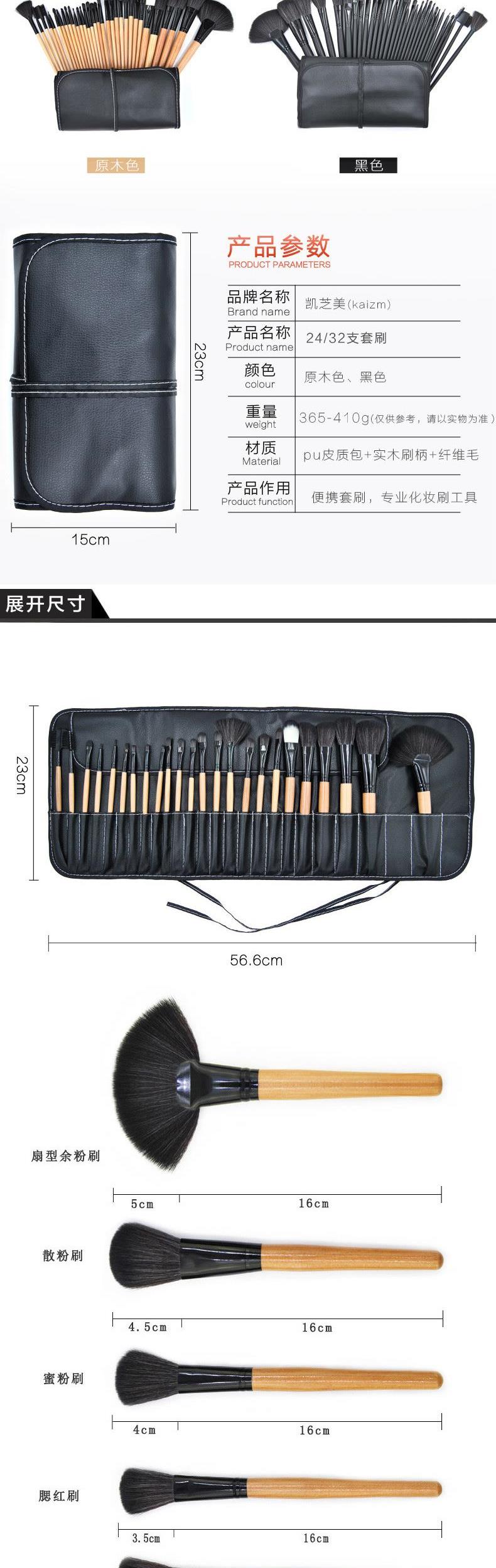 Bộ sản phẩm gồm 24 bộ cọ trang điểm Màu gỗ đen Bộ nguyên bộ trang điểm trang điểm - Các công cụ làm đẹp khác lông mày ngang cho mặt tròn