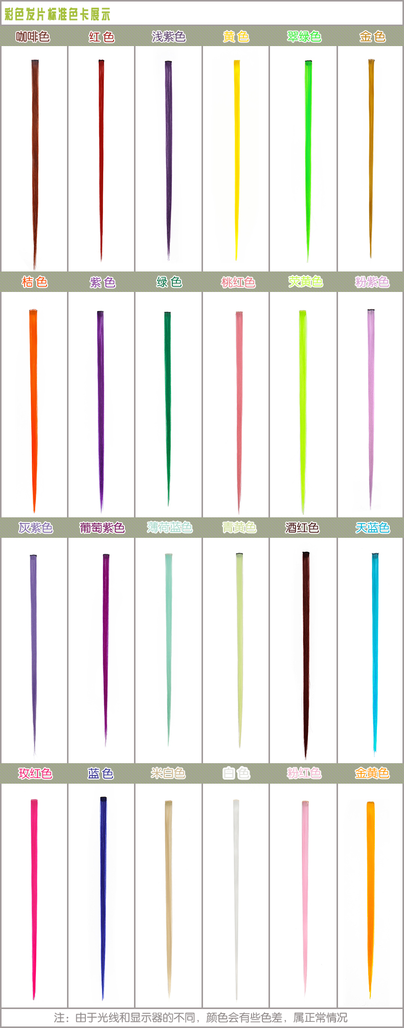 Extension mèches - Ref 218806 Image 63