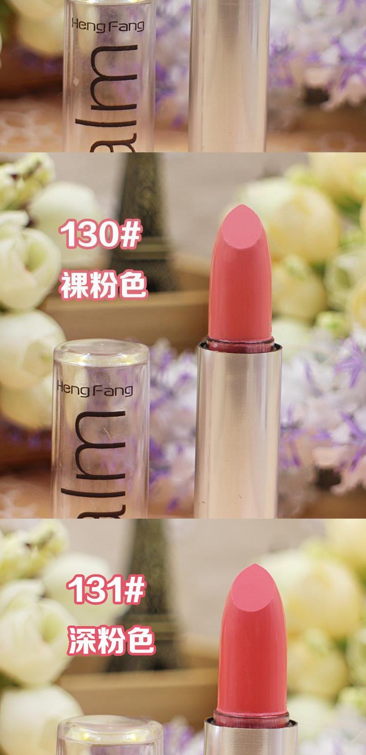 Son môi dưỡng ẩm Heng Phường Balm Son môi nude Bare Orange Orange Rose 3.5g - Son môi son lì 3ce