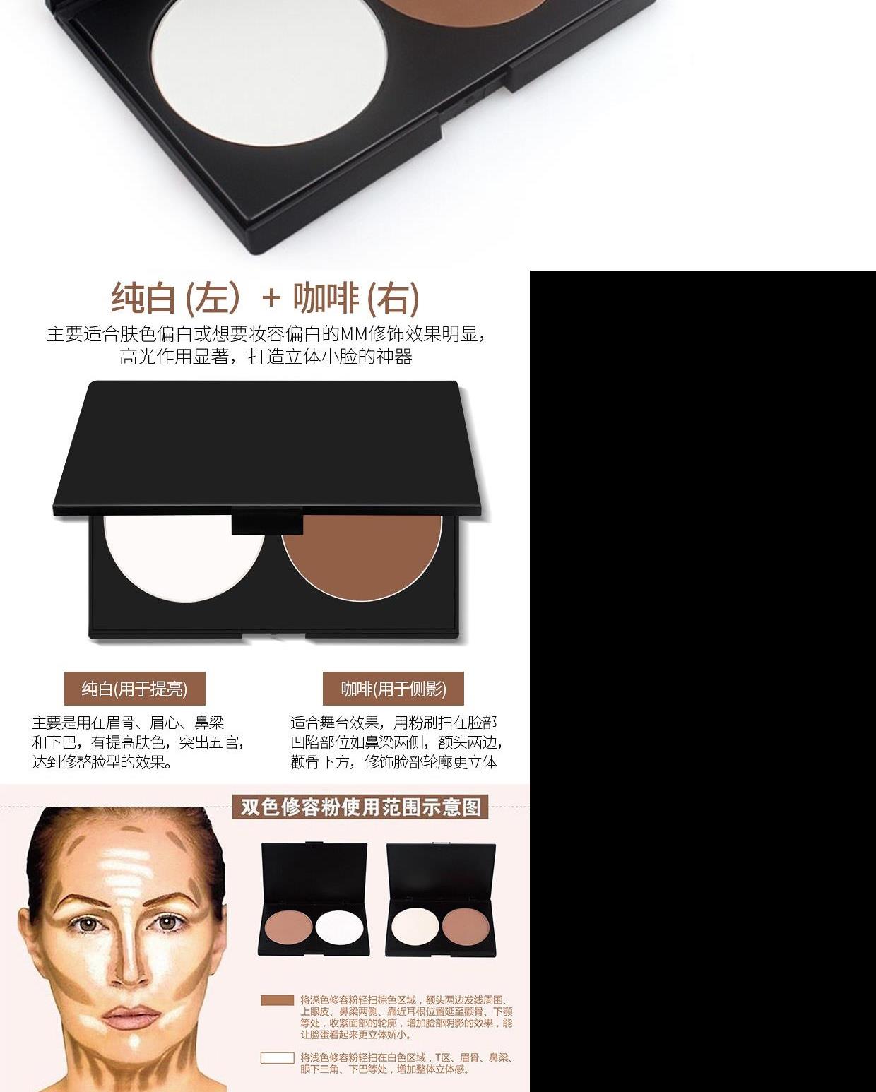 2 màu sửa chữa năng lực má hồng khay cao bóng tối che khuyết điểm trang điểm chuyên nghiệp studio trang điểm công cụ làm đẹp phấn nền missha