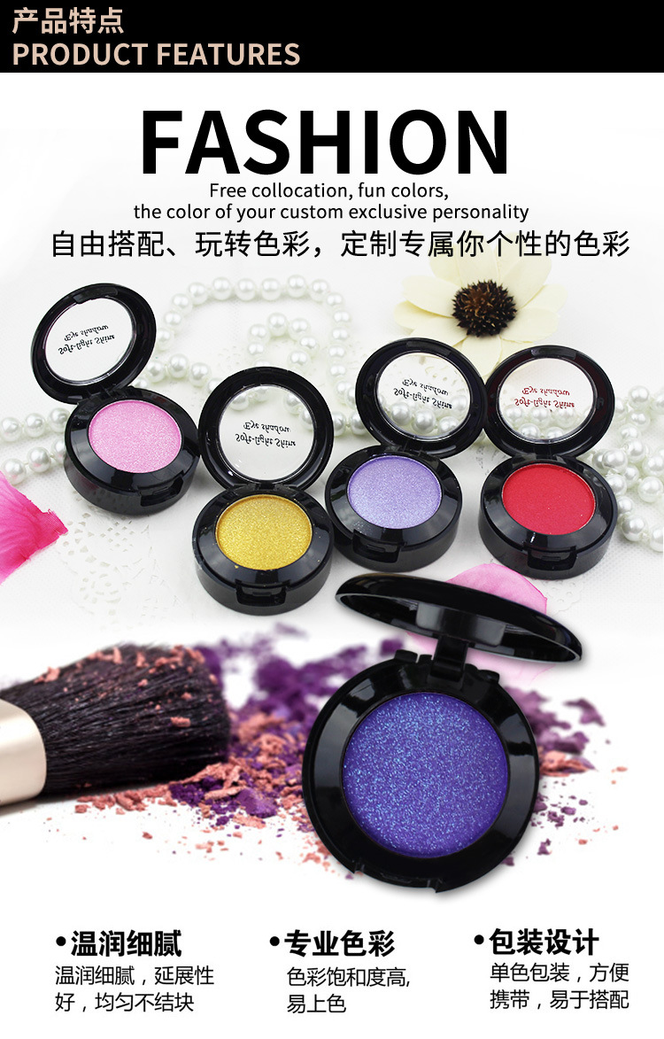 Phấn mắt đơn sắc Ngày trẻ em Một màn trình diễn Trang điểm Shining Crystal Earth Color Mermaid Ji Powder Blue Purple Yellow Blue Pearl Light - Bóng mắt bảng mắt tutu màu 802