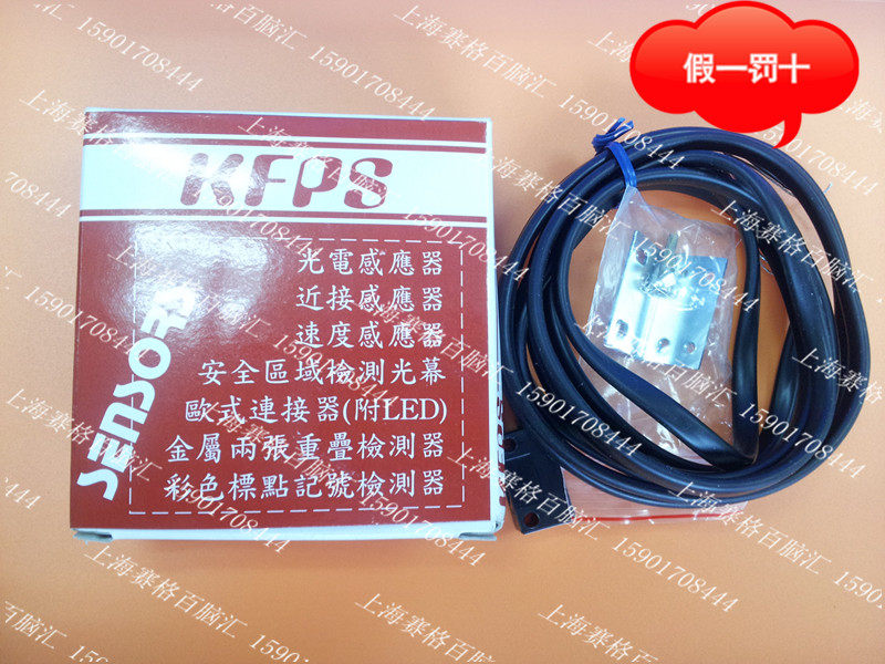 Original dress Taiwan opens KFPS photoswitch CR-10-1 Sensors Fake One Penalty ten