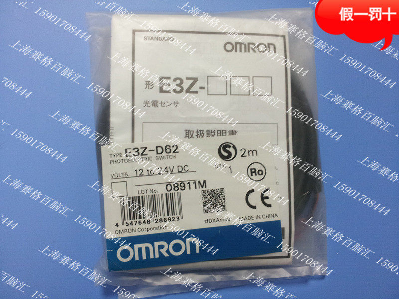 (Original) OMRONOMRON photoelectric switch E3Z-D62 E3ZG-D62 fake one lose ten