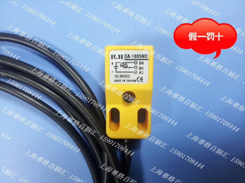 (fake one penalty ten) Taiwan ACUSHNET close to switch ATL-E5NE1 in place of DA-1805NO