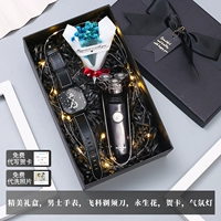 Швейцарские часы, бритва, высококлассная подарочная коробка