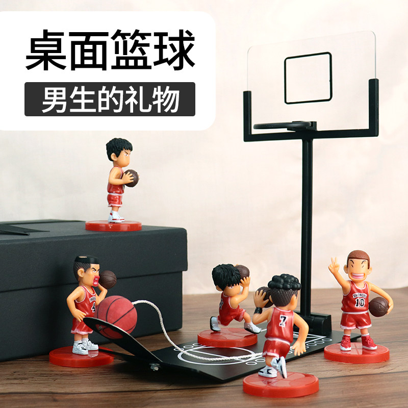 Desktop Basketball Machine Sends Boys Birthday Gifts Boyfriends Boy Special Practical Meaningful 61 Children's Day