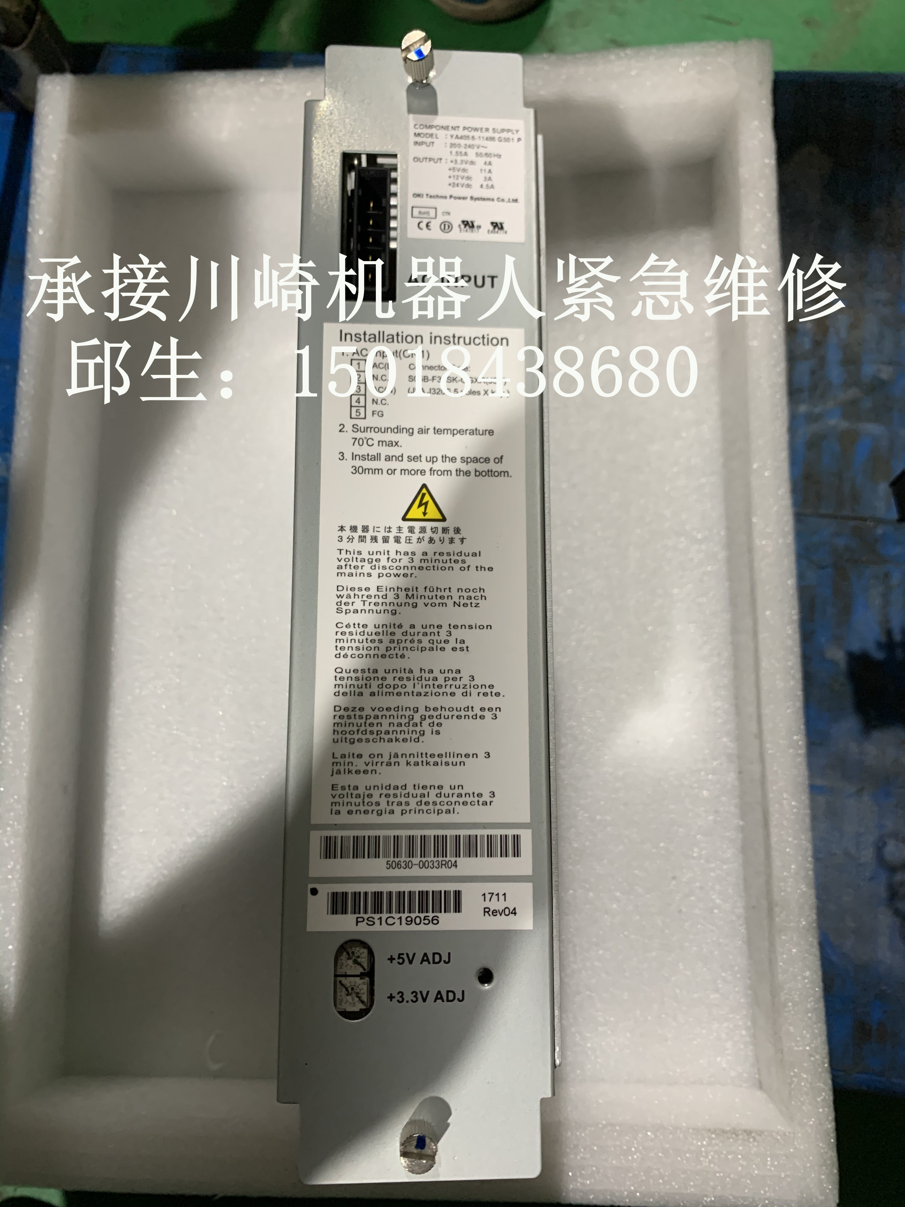 Pyee40600a YA4056-11486G501P川崎机器人30E01G-AC02电源模块可维修有质保