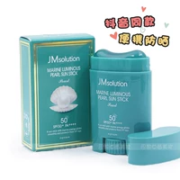 Hồng Kông Paris Dâu Hàn Quốc JM Giải pháp Kem chống nắng New Ocean Pearl 21g xịt chống nắng body