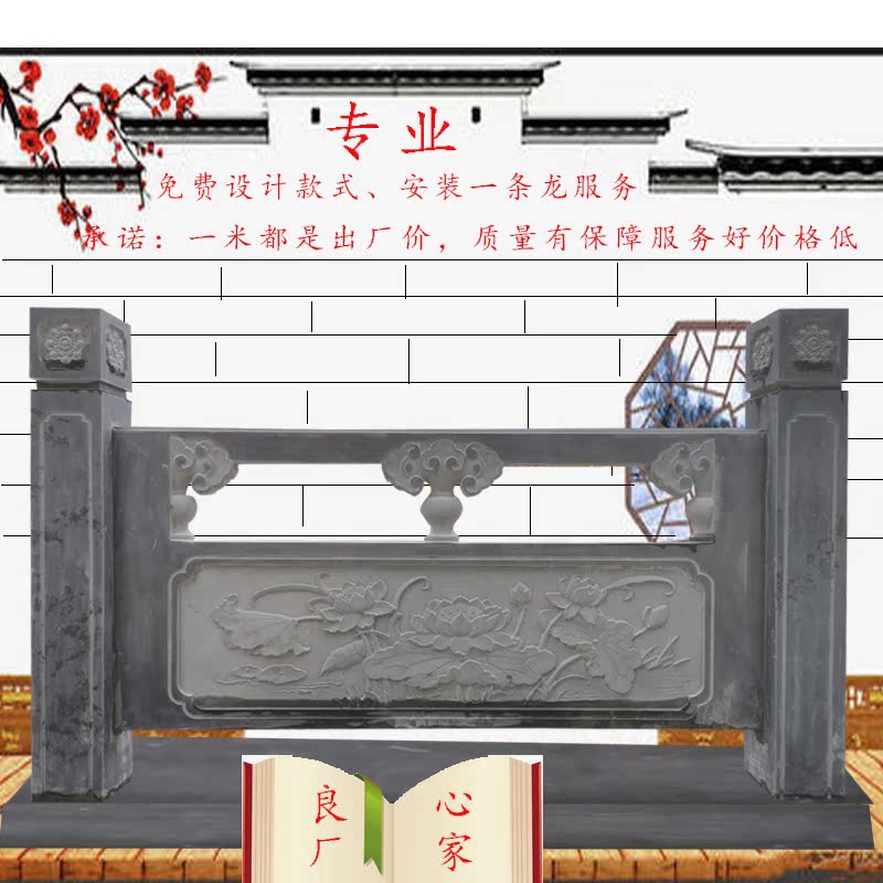 Natural Han White Jade Stone Balustrade Stone Carved Green Stone Hurdles Board Grass White Jade Granite Villa Enclosure Rise Flag Bench Guard Rail