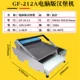 Computer Edition GF-212A (12 слоев 12)