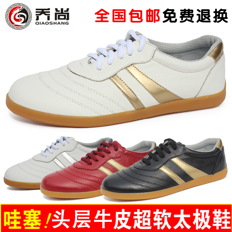 Joshan Tai Chi Bodybuilding Shoes Head Layer Real Soft Cow Leather Beef Tendon Bottom Male and female Practicing Martial Arts Kung Fu Kung Fu Shoes