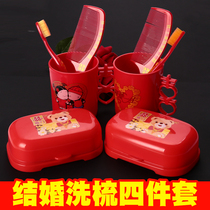 Wedding wedding wedding wedding supplies wash suit couple Tooth Cup red toothbrush mouthwash Cup soap box wedding props