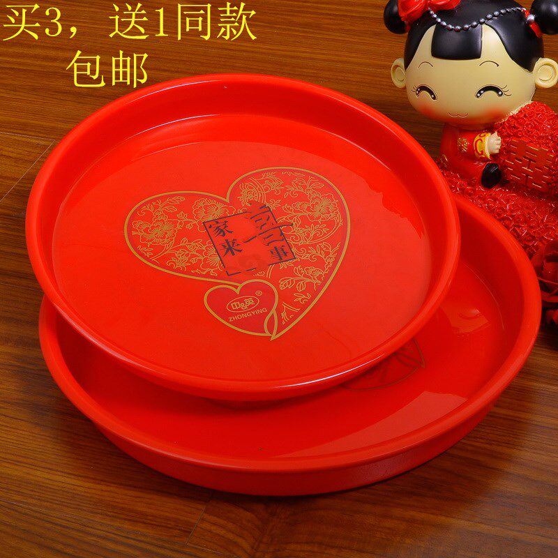 Wedding supplies wedding red plastic dowry wedding plate wedding banquet wedding tray fruit plate toast tea toast tray