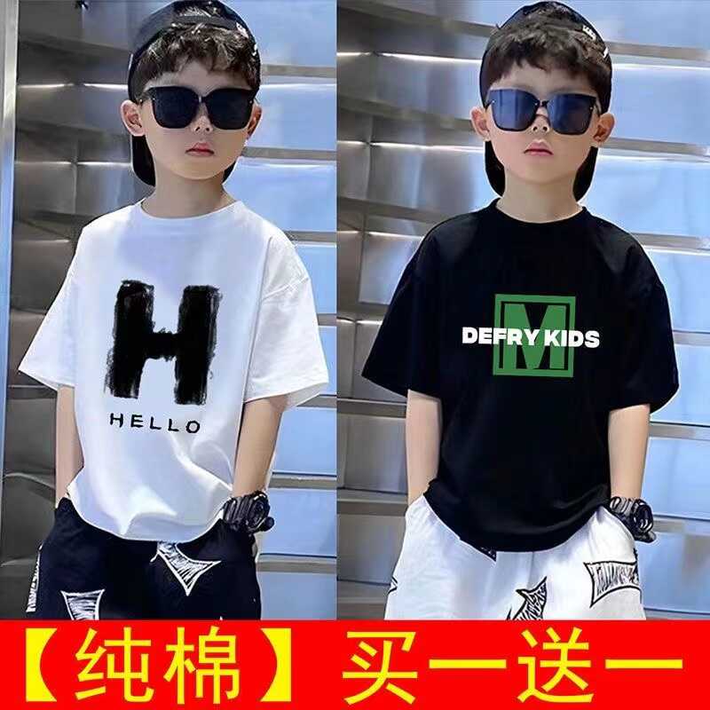 Boys' Pure Cotton Short-Sleeve T-Shirt 2024 Summer New Style Children's Base Layer Loose and Stylish Half-Sleeve Top Trendy Boys' Pure Cotton Short-Sleeve T-Shirt 2024 Summer New Style Children's Base Layer Loose and Stylish Half-Sleeve Top Trendy