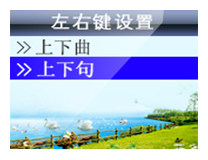 [快进快退]