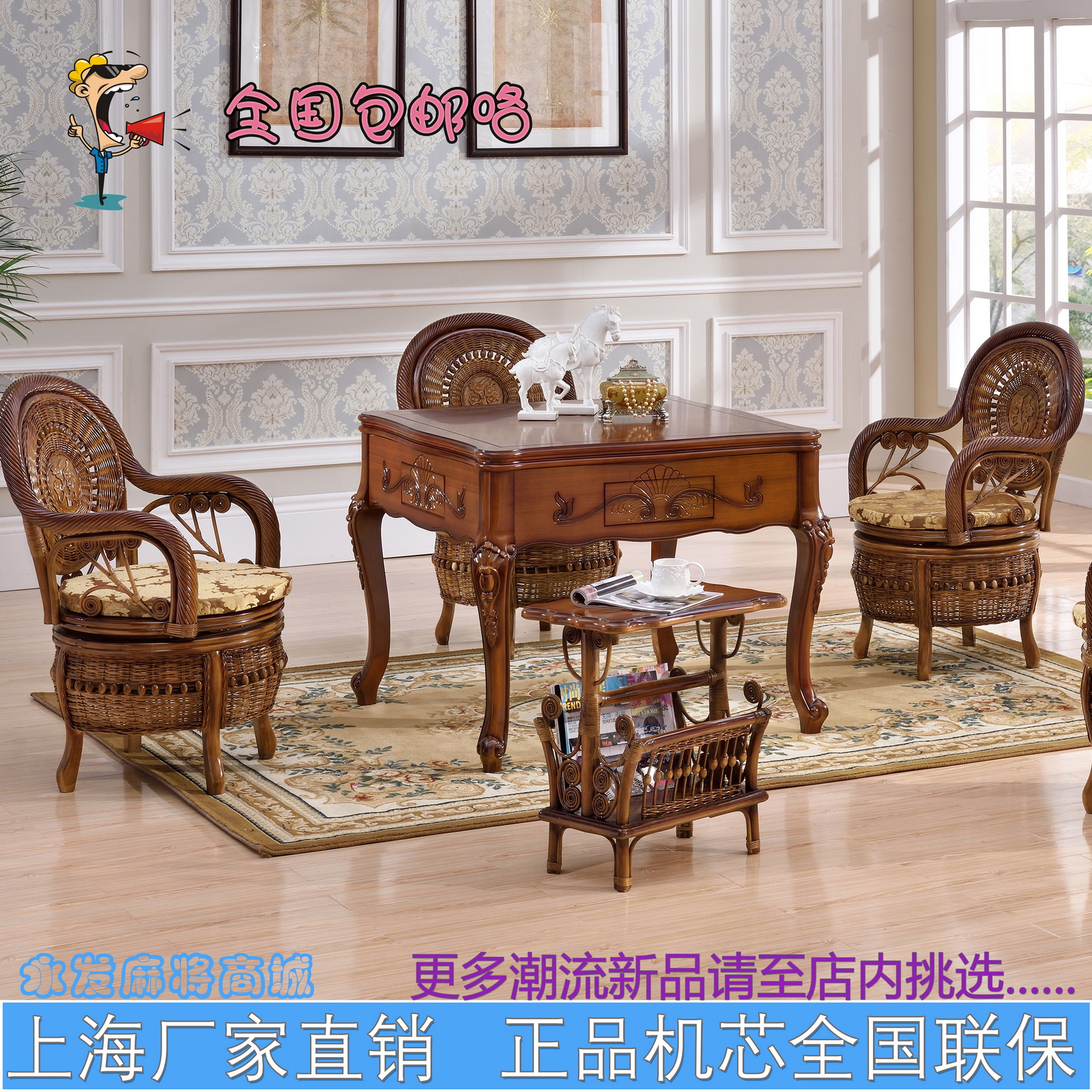 Seattle electric fully automatic mahjong machine solid wood mahjong table chess table table table two-use four-mouth machine rattan wood family