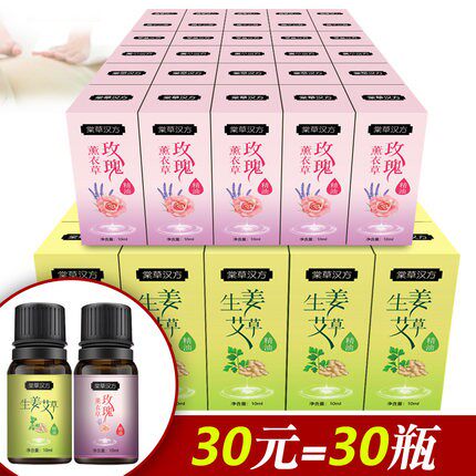 Rose Essential Oils Lavender Pushback Massage Oil Shoulder Neck Tun via Meridian Ginger Agrass Open Back Part Scraping oil 10ml