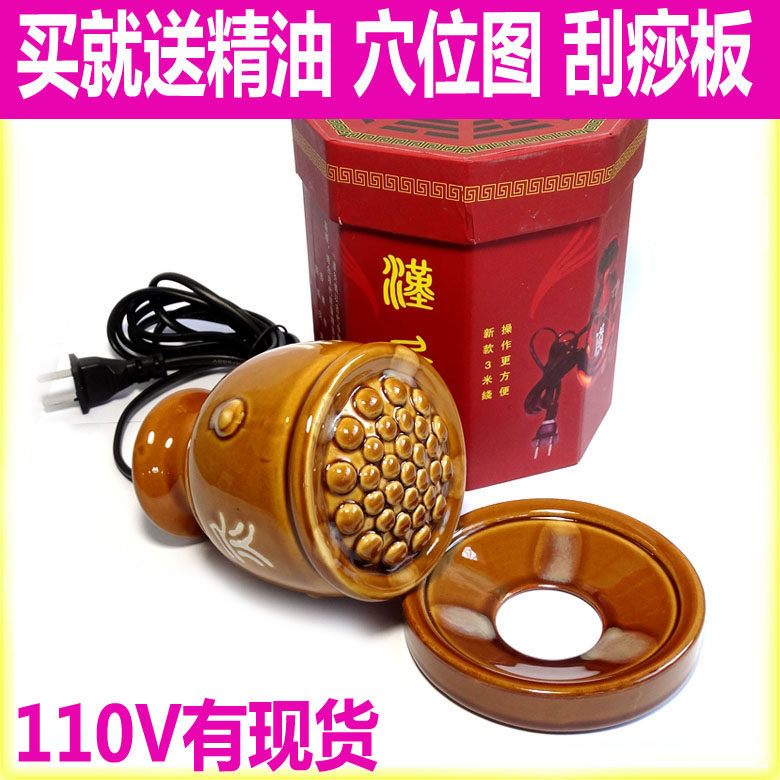 (Daily Special Price) Han Moxibustion Instrument Warm Moxibustion Instrument Meridians Energy Instrument Thermal Moxibustion Scraping-moxibustion Moxibustion Tank Health