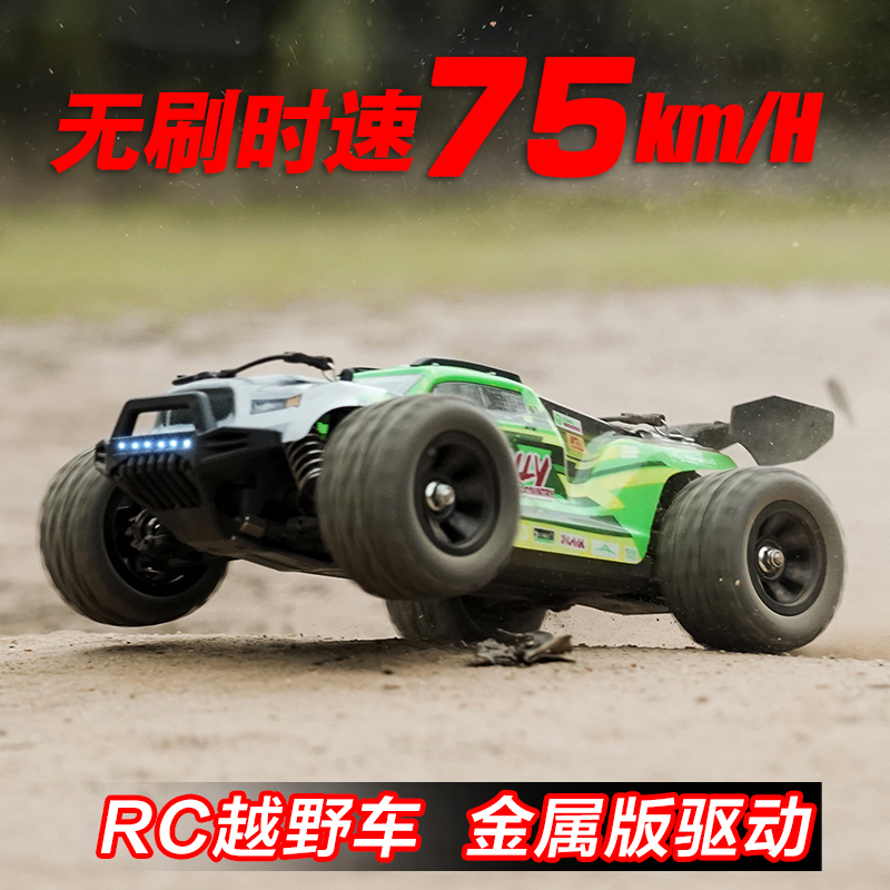 Brushless Professional Rc Remote Control Car, Large Four-Wheel Drive Vehicle, Adult Off-Road Vehicle, High-Speed Drift 1:18 Competition-Specific Toy Brushless Professional Rc Remote Control Car, Large Four-Wheel Drive Vehicle, Adult Off-Road Vehicle, High-Speed Drift 1:18 Competition-Specific Toy