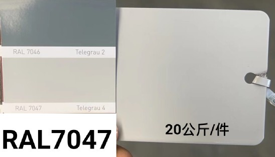 Thermal Fixed Powder Coating Ral7047 Telecommunications Gray 4 Flat/Matte/Orange Grain/ Sand Grain Electrostatic Spray Plastic Powder