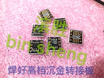 OPA2604AU fever dual op-amp patch SOP-8 package disassembly