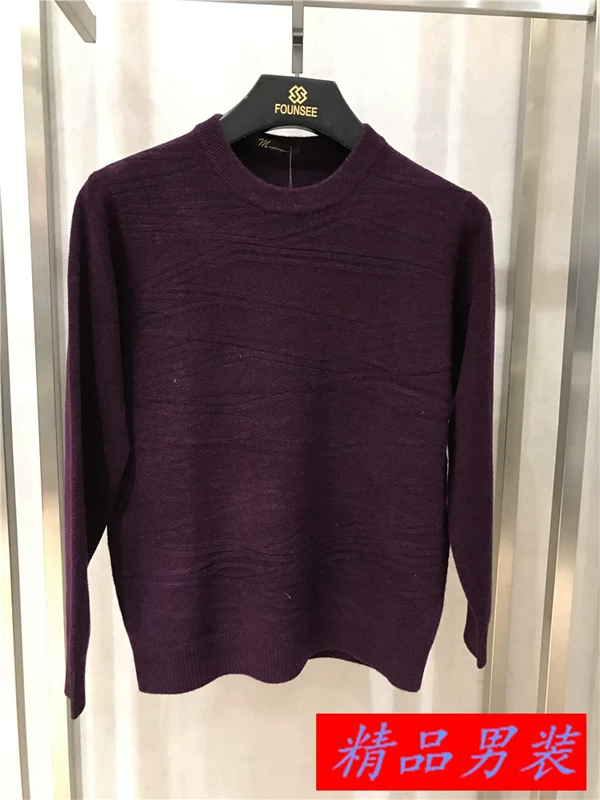 Truy cập hàng hóa 95% cashmere mùa đông vòng cổ áo len cashmere tag giá 3980 nhân dân tệ