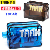 TAAN Tae Ang Multifunction Sports Waterproof Bag Clothing Dry Wet Separation Waterproof Bag Storage Bag Cashier Bag
