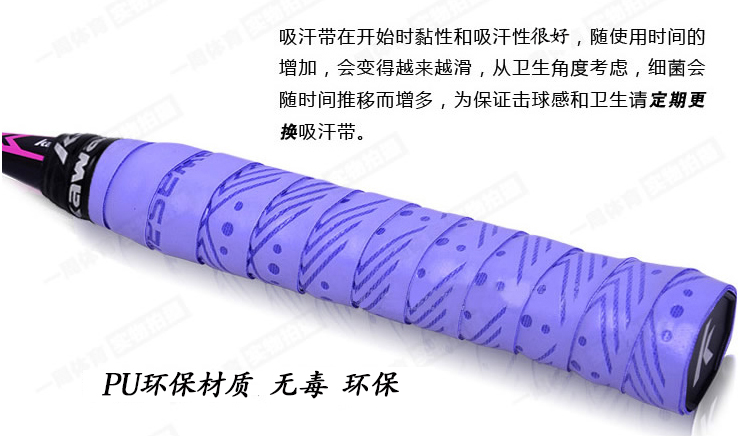 Chính hãng Kawasaki vợt cầu lông tennis clap cao su X5 dính mịn X29 matte khô tay cao su mồ hôi ban nhạc vot yonex