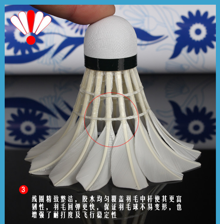 Cầu lông tập trung R3 R5 chống vua bay ổn định, không tệ trong trò chơi bóng 12 điểm chỉ kiêu ngạo trái cầu lông